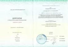 Агин Владимир Константинович