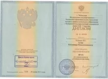 Агин Владимир Константинович