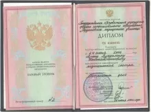 Агин Владимир Константинович