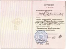 Агин Владимир Константинович