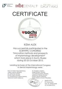 Кизим Алексей Николаевич