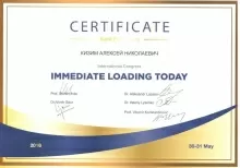 Кизим Алексей Николаевич