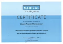 Кизим Алексей Николаевич