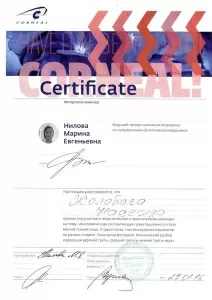 Жолобова Надежда Витальевна