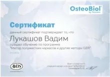 Лукашов Вадим Анатольевич