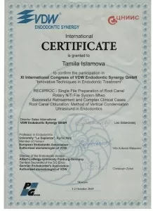 Исламова Тамила Эгедуллаховна