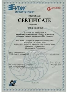 Исламова Тамила Эгедуллаховна