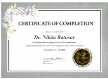 Батусов Никита Андреевич