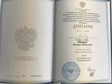 Мамедов Эльнур Элханович