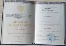 Богатова Дарья Сергеевна