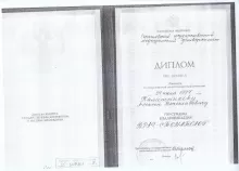 Калашников Алексей Вячеславович