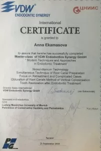 Екамасова Анна Олеговна