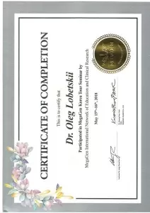 Лобецкий Олег Александрович