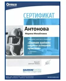 Антонова Марина Михайловна