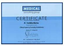 Точилина Марина Николаевна