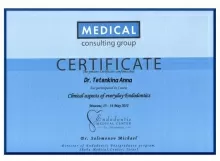 Тетенькина Анна Игоревна