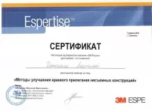 Денисенко Анатолий Александрович