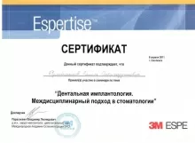 Сулейманов Эмиль Александрович