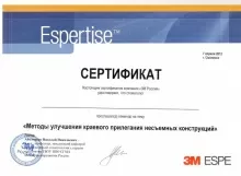 Сулейманов Эмиль Александрович