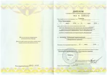 Гелетин Пётр Николаевич