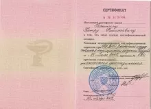 Гелетин Пётр Николаевич