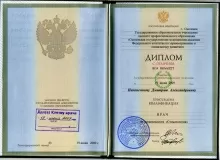 Наконечный Дмитрий Александрович