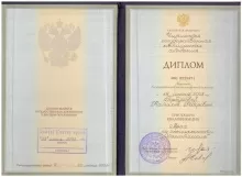 Горбунова Наталья Федоровна