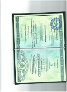 Горбунова Наталья Федоровна