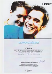 Беляева Юлия Олеговна