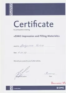 Беляева Юлия Олеговна