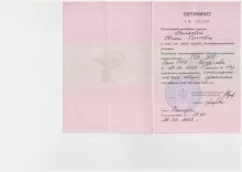 Беляева Юлия Олеговна