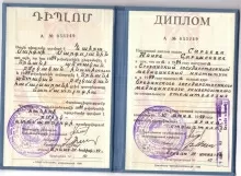 Саргсян Наира Саркисовна