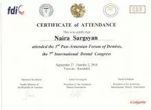 Саргсян Наира Саркисовна