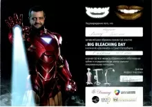 Ахмад Надим Бассам