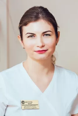 Морина Кристина Владимировна