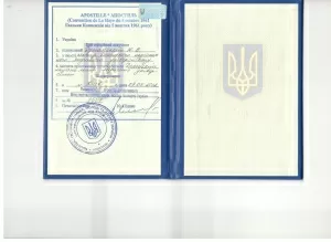 Ляхова Олеся Константиновна