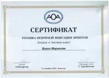 Маркосян Ваагн Грантович