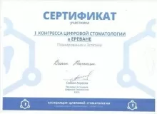 Маркосян Ваагн Грантович