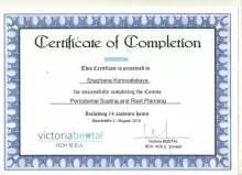 Коновальская Снежана Борисовна