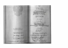 Копылов Максим Валерьевич