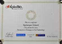 Начарьян Эдуард Георгиевич