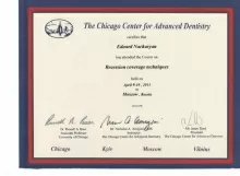 Начарьян Эдуард Георгиевич