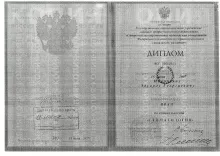 Начарьян Эдуард Георгиевич