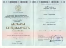 Борцова Евгения Сергеевна