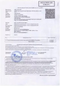 Лисовенко Виктория Владимировна