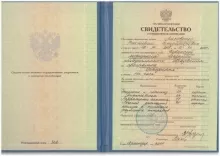 Лисовенко Виктория Владимировна