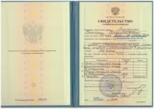 Лисовенко Виктория Владимировна