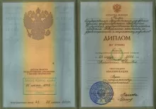 Разумейко Анастасия Ивановна