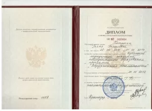 Петросян Гаянэ Борисовна