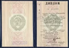 Лошакова Лариса Юрьевна